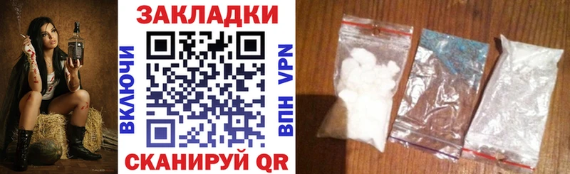 Виды наркотиков купить Саранск ГАШИШ  А ПВП  MDMA  Амфетамин  Кокаин  Марихуана  Меф 