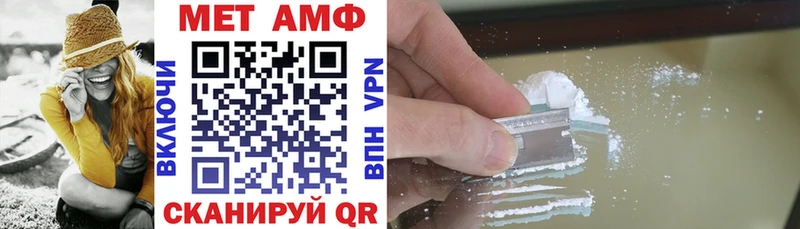 мега сайт  Саранск  Амфетамин VHQ  купить наркотик 
