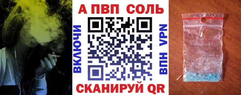 купить  цена  Саранск  А ПВП крисы CK 