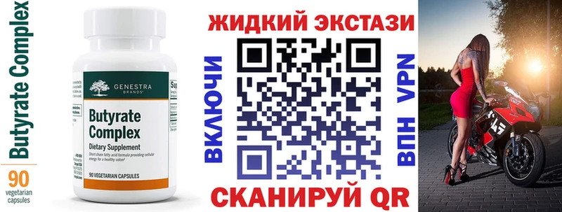 Бутират буратино  мориарти клад  Саранск  как найти наркотики 