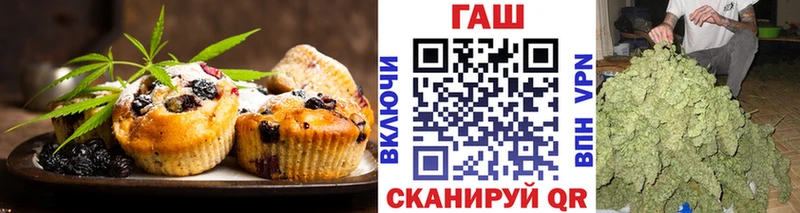 магазин  наркотиков  Саранск  Canna-Cookies конопля 