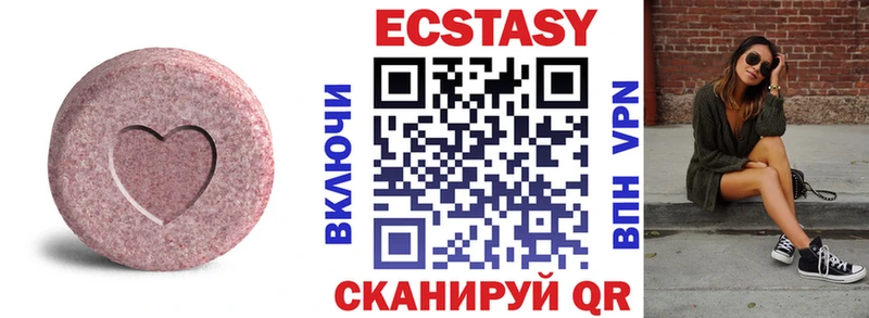 ЭКСТАЗИ louis Vuitton Саранск