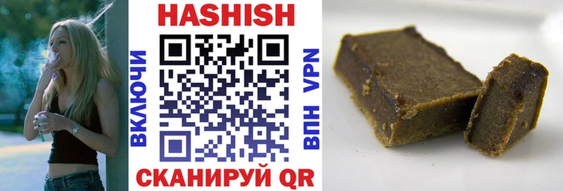 ГАШИШ AMNESIA HAZE  Саранск 