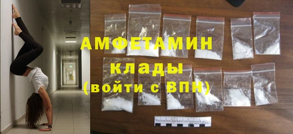 эйфоретик Алексеевка