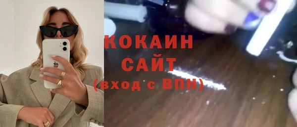 винт Абинск