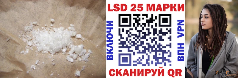 ЛСД экстази кислота  даркнет сайт  Саранск 