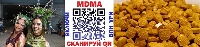 MDMA VHQ  купить наркотик  Саранск 