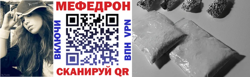 Меф VHQ  Саранск 